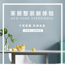 Play in Full House Design the Golden RMB269  Full House matching Scene VR