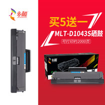 Multi-touch suitable for Samsung MLT-D1043S Toner cartridge SCX-3200 3201 1666 1676 3206 3208 1861 18