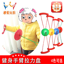 Kindergarten childrens chest expansion pull plate pull ball baby arm strength fitness machine morning exercise indoor toys