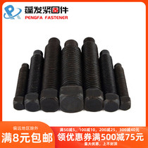  4 Grade 8 GB85 square head setting screw Square head long cylindrical end convex tail setting screw bolt M6810121620