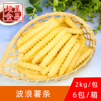 Macken Qu fries frozen wave potato fried coarse potato milk tea Burger shop ingredients fried snacks semi-finished products 2KG