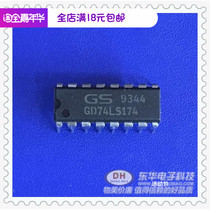 GD74LS174 LS174 DIP16 brand new original six-channel D flip-flop IC with single matching high quality and low price