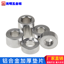 M3 round thickened sleeve washer Four-wheel drive model flat pad Aluminum alloy gasket adjustment ferrule Aluminum tube sleeve