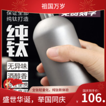 Pure titanium flask round outdoor portable large-capacity wine UG ultra light barbecue oil pot titanium funnel metal camping jug