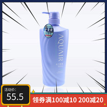 Water dense language net clear water active hair conditioner 600ml improves the manic dry withers softly smooth and smooth