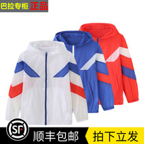 2021 new Bala childhood boys sunscreen clothing childrens skin clothing middle and large childrens foreign style thin jacket summer fashion trend