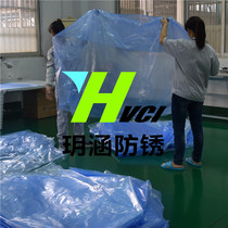 Packaging bag anti-rust bag plastic blue bearing special VCI anti-rust bag manufacturers production and sales