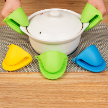 Kitchen silicone anti-scalding gloves take plate clips dish clips anti-scalding heat insulation bowl clips oven microwave hand clips 2 pieces