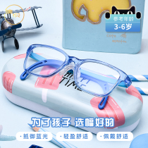 Childrens anti-blue light radiation computer eye protection glasses female anti-fatigue eyes cell phone game students Myopia Plain mirror