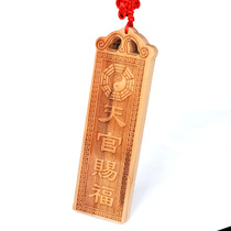 Taomu Shanhai Town Pendant Tiangguan blessing ornaments to the door Taishan Stone dare to be Taigong in this town personality ornaments