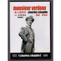 Genuine Movie of the Killer Freak Times Mr. Verdun 1947 Charlie Chaplin DVD