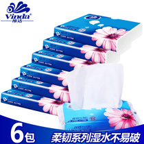 Vida 3 layers 40 Draw 6 packs of car soft bag paper towel napkin paper towel banquet extraction paper towel handkerchief paper towel handkerchief paper towel