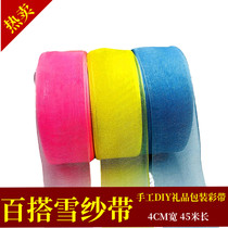 4CM Snow yarn with yarn with fruit Birthday Baking Cake butterfly knot silk with handmade diy rose silk with color band