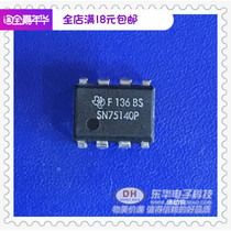 Imported SN75140P original spot physical real shot high quality and low price a starting sale of dual line receiver