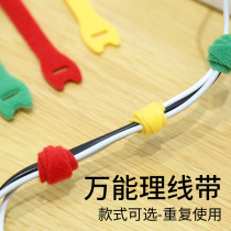 Headphone Winder Apple 11 data cable fixed buckle cute bundling hub twister creative charging cable