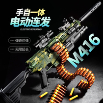 Three-mode M416 electric continuous Soft Bullet Gun childrens toys little boy machine gun simulation Gatling sniper rifle