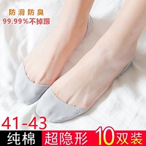 Large size women's boat socks 41-43 summer thin anti-shedding 40TT explosions shallow mouth ultra-thin meat color deodorant bed socks