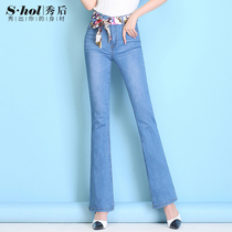 Summer thin light-colored ribbon high-waisted micro-trumpet jeans womens slim and thin long pants 2021 new nine-point pants