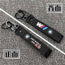 BMW BMW motorcycle modified keychain G310GS G310R F750GS F850GS key pendant