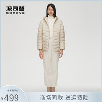 Poddon 2021 new mid-length big code down jacket for women 200 catty light and thin section Gattening light B10131014B