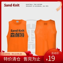 Basketball game packet dui kang fu