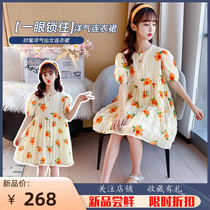 2022 New online red summer dress girl dress with dress Summer style Children foreign pistachio dress trendy dresses Skirt Crus