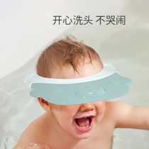 Cuticado kids waterproof protective ear shampoo bath cap washing hair theorizer