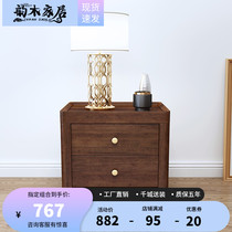 Yun wood home walnut bedside table solid wood modern simple bedroom storage cabinet simple side cabinet bedside locker