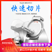 Wilton 10 inch semi-automatic slicer commercial meat slicer meat slicer hot pot restaurant mutton loaf machine