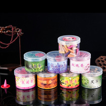 Plastic box pagoda cone aroma lavender containing fragrant butterfly 80 packaging Rose Tower incense indoor air purification home