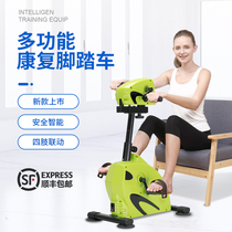 Upper and lower limbs electric rehabilitation machine bicycle elderly stroke hemiplegia rehabilitation training equipment hands feet and limbs linkage