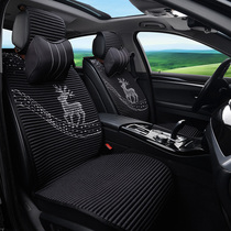 2021 new car buckwheat shell cushion Honda CRV Accord XRV crown Dodge Juntian rust Qashqai four seasons cushion