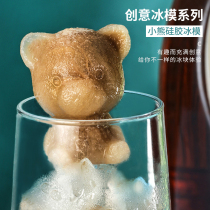 Net Red Cubs Ice Cubes Molds Silicone Ice Bear Sharper Solid Creative Frozen Milk Tea Coffee Cocktail Dice