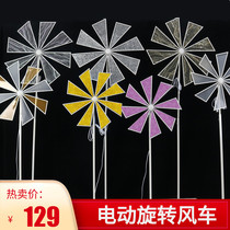 Good goods clearance wedding props windmill electric rotating can lift the stage wedding runway lead window decoration