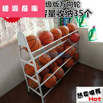 Kindergarten set ball rack ball cart basketball football ball storage rack display frame ball box volleyball basket