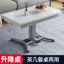 Multifunctional lifting coffee table Dining table One-piece dual-use office household lifting dining table Simple negotiation coffee table folding table