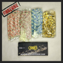 Imported AFAM cross-country chain color non-oil sealing chain cross-country competitive chain 520 cross-country competitive chain gold chain