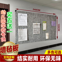 Color Felt Panels Wall Sticker message boards Kindergarten Fine Art works Showcases Soft wooden boards Photo wall Background bulletin boards