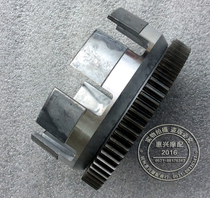 Original Earth Eagle King Clutch Big Tooth 350E-6C 350G-2 250E-9A Clutch Gear