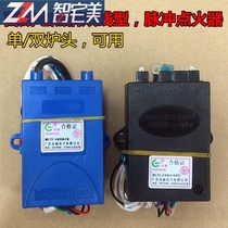 General gas stove gas stove single and double furnace double wire thermocouple 1 5V pulse igniter controller accessories