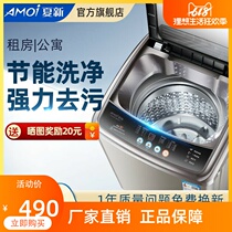 Summer New Washing Machine Fully Automatic Home Small Rental Dorm Room Baby Energy Saving Big Capacity Drying And Eluting All-in-one
