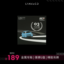 Link 03tcr champion commemorative gift box Metal car sticker 32G portable practical flash memory U disk luggage tag