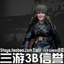 Sanyou Coldplay Facebook model play FP005 1 6 Explore the history of fighting girlfriend movable doll take orders