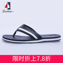 SEVLAE St. Flee Wind Leisure Beach slippers abrasion resistant herringbone drag Summer Male F121791404