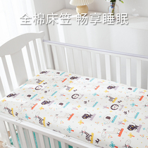 Shuangya baby bed sheet cotton bedding Baby bedspread Li childrens baby sheets can be customized in autumn and winter