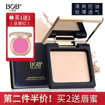 bob dry powder powder cake makeup concealer White repair powder durable oil control waterproof dry and wet counter beginner