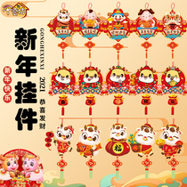 Qianqifang 2021 Year of the Ox Non-woven New Year Pendant Spring Festival Scene Decoration Chinese Knot Hanging Decoration