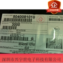 504008-1010 5040081010 imported connector communication 10p mother board to board 5G boot seat