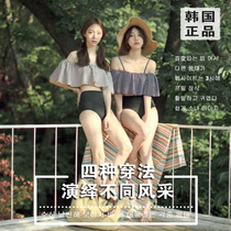 New Korean ins style swimsuit female Conservative student split small chest high waist belly thin breast chest gathering swimsuit