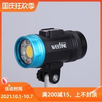 Weefine Smart Focus 6000 lumens multifunctional underwater photography light flash TG6 fill light